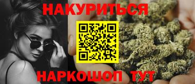 бутик Нальчик