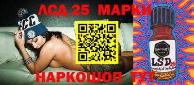 первитин Наро-Фоминск