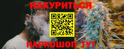 бутик Нальчик