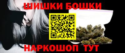 первитин Наро-Фоминск