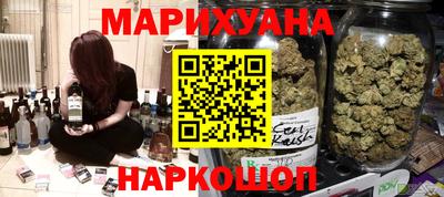 бутик Нальчик