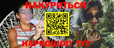 каннабис Рыбинск