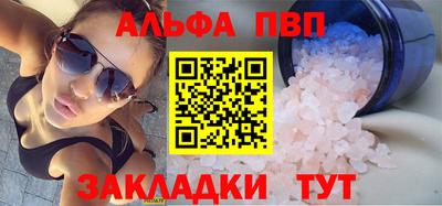 первитин Наро-Фоминск