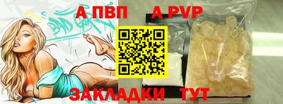 бутик Нальчик