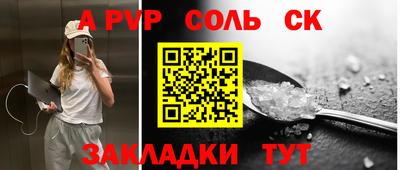 бутик Нальчик