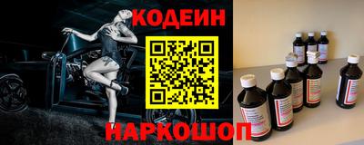 бутик Нальчик