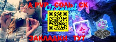 бутик Нальчик