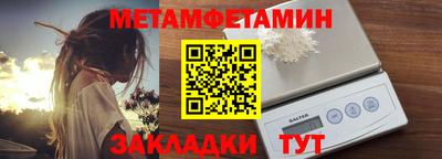 бутик Нальчик