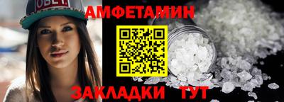 бутик Нальчик
