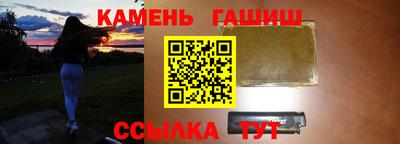бутик Нальчик