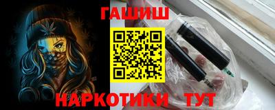 первитин Наро-Фоминск