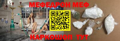 первитин Наро-Фоминск