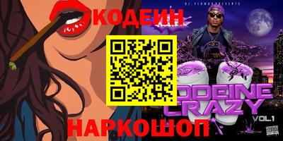 бутик Нальчик