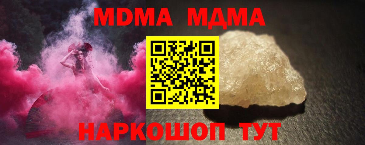 МДМА VHQ Находка