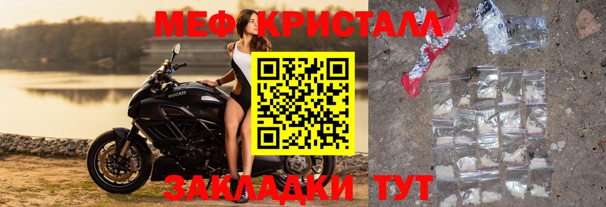 МЯУ-МЯУ 4 MMC  где найти наркотики  Находка  МЕФ  Меф 4 MMC  Вход с VPN 