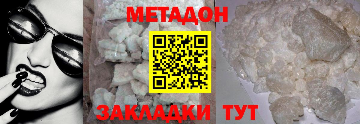Марихуана  Находка  Конопля  Вход с VPN  Мефедрон кристаллы  Гашиш 