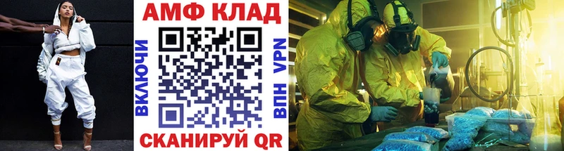 МЕТАМФЕТАМИН винт Находка