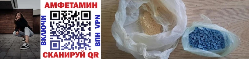 МЕТАМФЕТАМИН Methamphetamine  наркота  Находка 