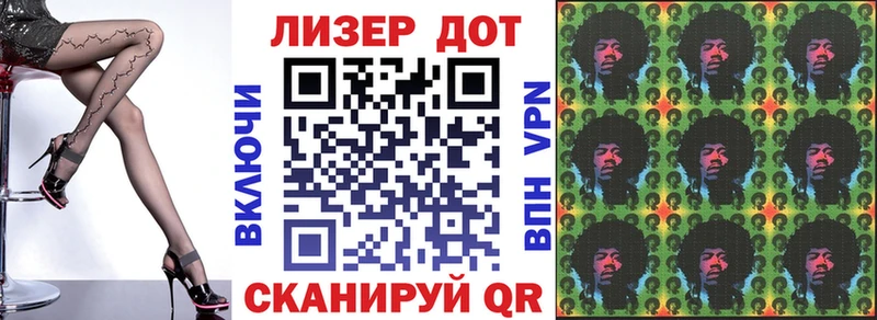 Марки NBOMe 1,8мг  Находка 