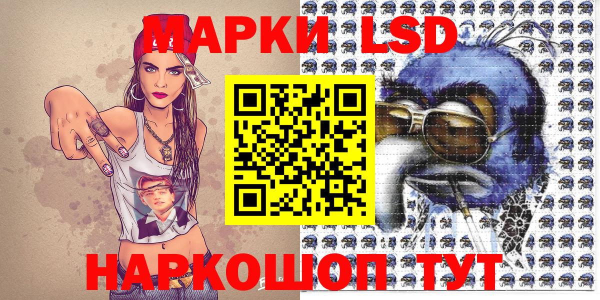 Марки N-bome 1,8мг  Вход с VPN  Марки NBOMe  Находка 