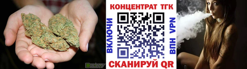 ТГК концентрат  ОМГ ОМГ tor  Находка 