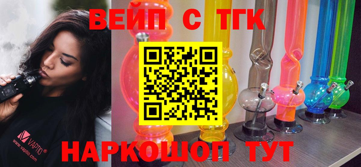 Дистиллят ТГК Wax Находка